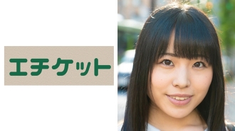 ETQT-255 Super cute girl GEEEEET! Yuka-chan, A 20-Year-Old College Student, Picked Up Girls, Saying, "I'll Give You Pocket Money Just By Looking At Your Dick," And Asked You To Get To Your Intercrural Sex At The Hotel! Just keep silent and  Thumbnail