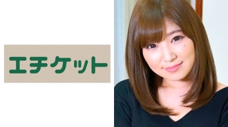 ETQT-257 When I opened the bathroom door, I saw my son's girlfriend naked who came to play at home, and my son was asleep, so I attacked him unintentionally. Thumbnail