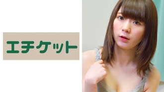 ETQT-258 When I opened the bathroom door, my son's girlfriend was getting out of the bath and changing clothes, and my father saw it and got lustful... Thumbnail