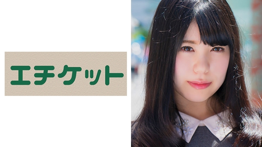 ETQT-259 Lina-chan Thumbnail