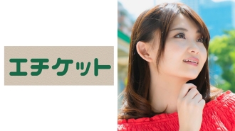 ETQT-260 Get an impossibly cute married woman in Shirokanedai! ! Shiroganeze dying with anal! ! A large amount of tide also blows! ! Thumbnail