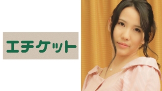 ETQT-263 Get a beautiful wife with black hair on the way home from the tea party at night! ! The big butt that the erotic beautiful white T-back bites into is obscene! ! Please see this lewd wife who wants to keep going many times and shakes the F cup and Thumbnail