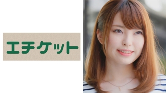 ETQT-267 Haru 25 years old FROM Akita Fair-skinned Akita beauty! She seemed to regret taking the picture, but after taking an aphrodisiac, she suddenly changed! ! Thumbnail