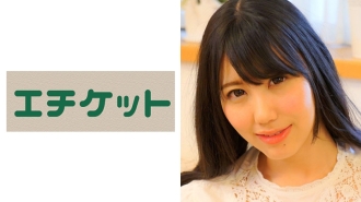 ETQT-270 When I Played Mischief With My 20-Year-Old Sister-In-Law Under The Kotatsu, She Also Felt It And Had play With Her! ! Thumbnail