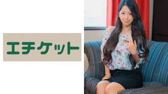 ETQT-272 When I Called Delivery Health In Midday On A Weekday To Skip Work, My Daughter's Friend's Mom Came! Thumbnail