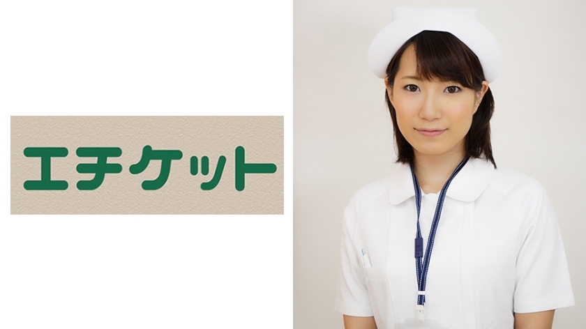 ETQT-273 Natural Nurse Kana 28 Years Old Thumbnail