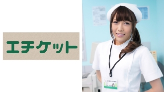 ETQT-274 Beautiful Carnivorous Nurse Reimi 27 Years Old Thumbnail