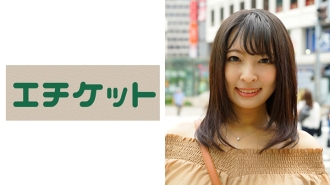 ETQT-282 Nana, a young wife who married into a formal family, let go of her naughty side for the first time☆ Thumbnail