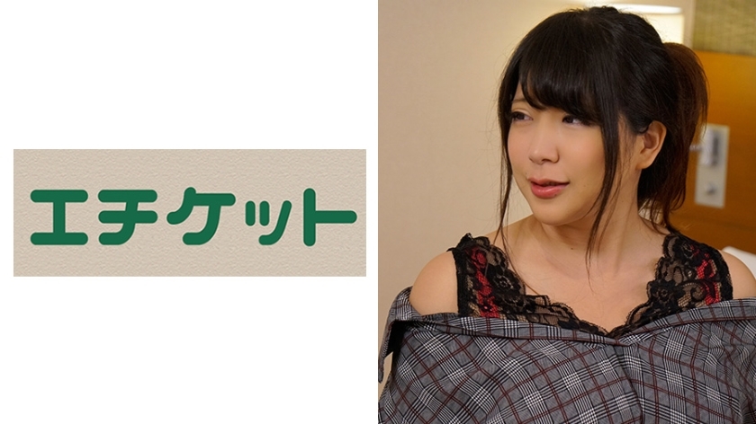 ETQT-283 When I called for a delivery health service, I got the girl I never expected... Vice Principal vs. Student Teacher Nishino-san (pseudonym: Marina)