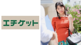 ETQT-287 A black-haired wife with a beautiful décolletage line in a shoulder-showing fashion interviewed in Akasaka! Even though it was a solid atmosphere, I was told by a reward and took it off! Vibe & electric masturbation in front of the camera! Th Thumbnail