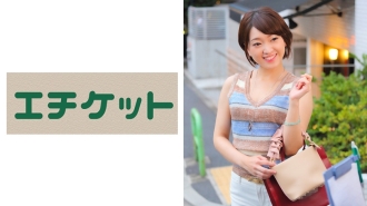 ETQT-288 The mother of a 6-year-old play who picked up an interview in Akasaka! Thoroughly blame the erotic unfaithful wife who chooses to ask her husband about the play and have sex with another man at the hotel! A beautiful ahegao showed me all of Doem& Thumbnail