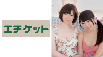 ETQT-289 Nao-san & Shiori-chan Thumbnail