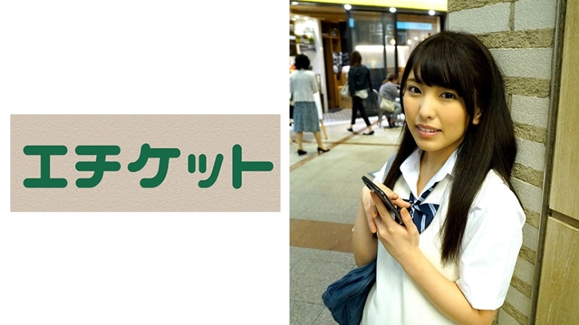 ETQT-292 [Behind the scenes #J Yuna A super rare girl with 0 male experience Raw] #j #In #Gonzo #Dating #Love Hotel #Mixed Bathing #Rotor #Nipple Sensitivity #Virgin #Mouth Launch #2 Launch Thumbnail