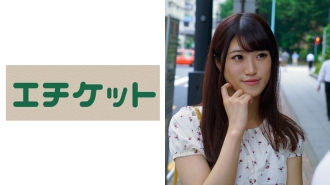 ETQT-293 Jupojupo vacuum blow job with a loud noise! A polite blowjob while looking up at a man with round eyes like a puppy! I asked a girl who knows how to please a man to intercrural sex and pretended to be an accident and played vaginal cum shot! Ayu- Thumbnail