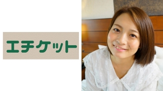 ETQT-294 When you put your hand in the pussy, it makes an obscene sound! I haven't had sex for half a year, so I asked a girl who easily climaxes to intercrural sex... played vaginal cum shot Natsumi-chan (23-year-old freeter) Thumbnail