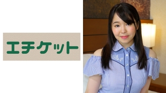 ETQT-295 "I've Never Seen It In A Bright Place Like This Before" I'm Looking At A Raw Cock And Looking At A Big Areola Girl Who's Eyes Are Swimming ~ played Vaginal Cum Shot From Intercrural Sex Yuna (21 Years Old College Student) Thumbnail