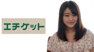 ETQT-297 Shikoshiko the big cock! A girl who stares saliva cum. When you touch it, it's a big smile with a big cock! looks fun? Nina-chan (21 years old student) Thumbnail