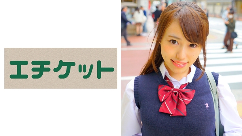 ETQT-298 [Behind the scenes #j Noka Continuous mass squirting girl raw] #j #In-ta shine #Gonzo #Dating #Love hotel #Titty fuck on lotion mat #Pururun big tits #Vibrator #Electric massager & vibes #Sensitive whole body erogenous zone #continuous squirt