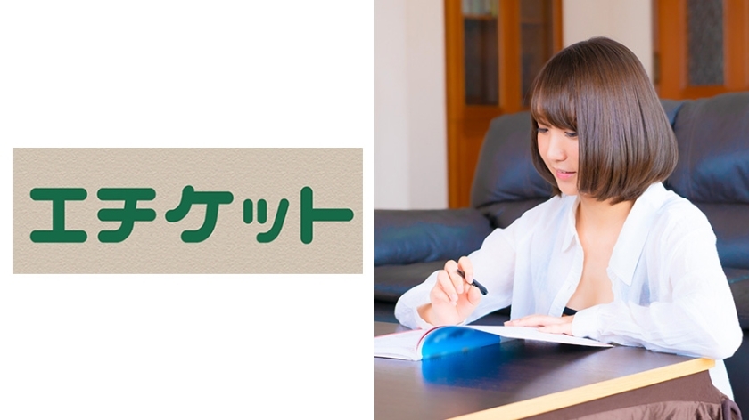 ETQT-300 I'm Naughty I Used My Sister-in-law Aya-chan As A Sex Toy