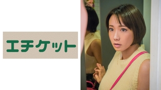 ETQT-304 XXX with Mr. Nishino at the nursery school my son attends was the reason... Thumbnail