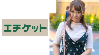 ETQT-305 Alone with two people for the reason of general men and women going to the city ... Will love sprout from a kiss? Yuzuki-chan & Azusa-san