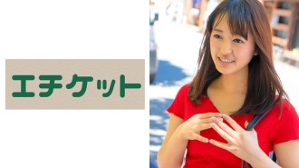 ETQT-306 Just the two of us with an excuse for a normal man and woman on the street... Can love grow from a kiss? Hazuki-chan & Kentaro-san edition Thumbnail