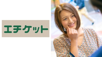 ETQT-307 Just the two of us with an excuse for a normal man and woman on the street... Can love grow from a kiss? Risa-chan & Toshiya-san Thumbnail