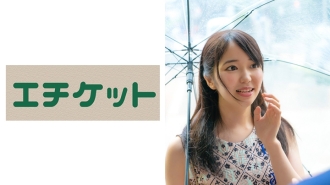 ETQT-308 Just the two of us with an excuse for a normal man and woman on the street... Can love grow from a kiss? Asuna-chan & Yutaka-san Edition Thumbnail