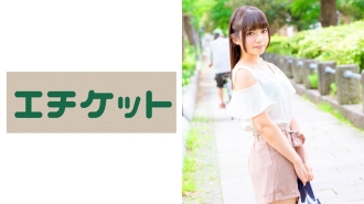 ETQT-311 Akari-chan, A 24-Year-Old Older Sister Who Is A New Host Of A Hero Show. Thumbnail