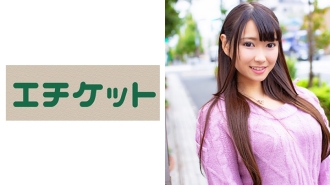 ETQT-312 Yuki-chan, 20 Years Old, Who Works At The Front Of A Sports Gym. With Rewards And Drinking Momentum, She Responded To A H-close Questionnaire With Her Male Colleagues With A Smile... Thumbnail