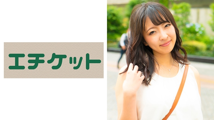 ETQT-317 Busty Wife I Cup Mahiro 29 Years Old Thumbnail