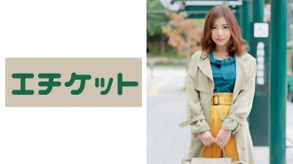 ETQT-319 Yui Kaneko 26 years old from Fukui A young wife who came all the way from Fukui is a beautiful married woman who seems to be gentle. A perverted remark, "I want to paint more aphrodisiacs and go crazy." A man rubs aphrodisiacs directly  Thumbnail