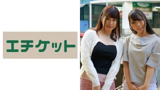 ETQT-324 Mama Friend Lesbian "I have a mom friend who cares" Saki (27 years old) & Aya (28 years old) Thumbnail