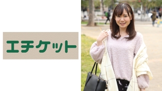 ETQT-325 "It's bad in a place like this. As expected, life is ~" Neat system older sister type JD Hikaru-chan (21 years old) Thumbnail