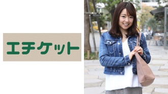 ETQT-326 "I've never done anything like this outside, but I love sex!" Very cute JD Chihiro-chan (20 years old) Thumbnail