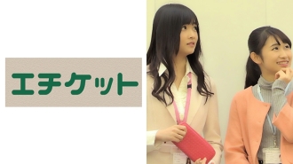 ETQT-331 A 23-Year-Old Junior College Graduated OL Duo Ichika And Tomomi Ichika And Tomomi Who Work At The Same Company See The Embarrassing H Face And Feel The Feeling Of Being Listened To By The Voice And Sound Of The Pussy! Humiliation 3PSEX of doubled Thumbnail