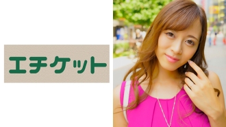 ETQT-341 Exquisite Married Woman Ryoko 29 Years Old Thumbnail