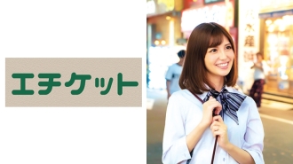 ETQT-421 A Beautiful Married Woman With Clear Eyes Leaves Her Drunk To The End... Nana 26 Years Old Thumbnail