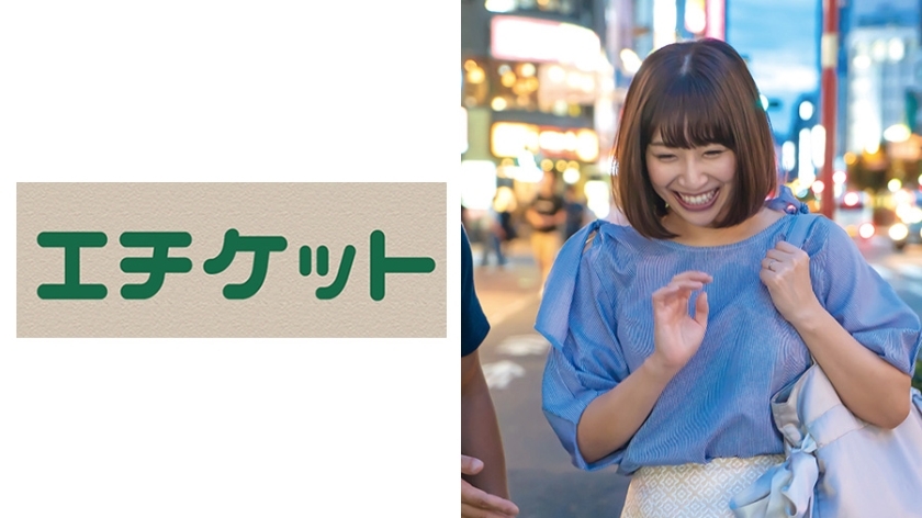 ETQT-422 The estrus pattern that is too nice of a plump F cup that loves men! Ayu 28 years old