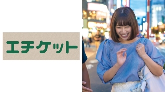 ETQT-422 The estrus pattern that is too nice of a plump F cup that loves men! Ayu 28 years old Thumbnail