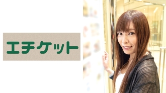 ETQT-424 G Cup Wife Yuki 27 Years Old Who Calls "Ikuiku!" On The Condition Of "I'll Return By The Last Train" Thumbnail
