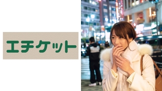 ETQT-426 Can a heavy drinking college student do anal? ! Eimi 21 years old Thumbnail