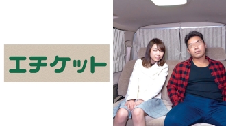 ETQT-427 Grabbing My Macho Friend's Macho That... Haruka, 19 Years Old Thumbnail