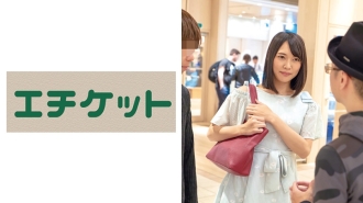 ETQT-429 With a pub part-time friend who was conscious from before... Ai 21 years old Thumbnail