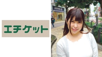 ETQT-436 Mikuru 25-year-old Wife Mikuru Is A Masochistic I Cup Pin Erection After All Thumbnail