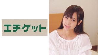 ETQT-440 My envious friend's girlfriend came to the deli! Morita Maki 22 years old Thumbnail