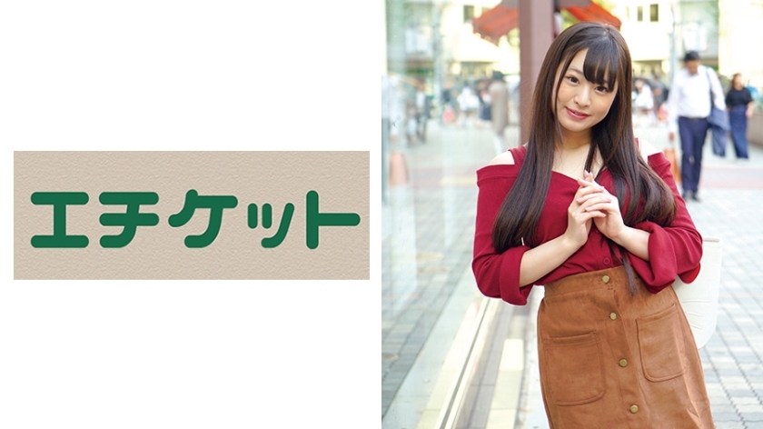 ETQT-446 When I Open The Crotch Of A Naive play JD Who Has Become An Adult... Momoka 20 Years Old Thumbnail