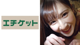 ETQT-448 An active model is menstruating and should only be talking about her mouth... Kana, 24 years old Thumbnail