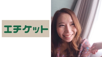 ETQT-449 Sobbing at Sefure SEX just before marriage! Yu 26 years old Thumbnail