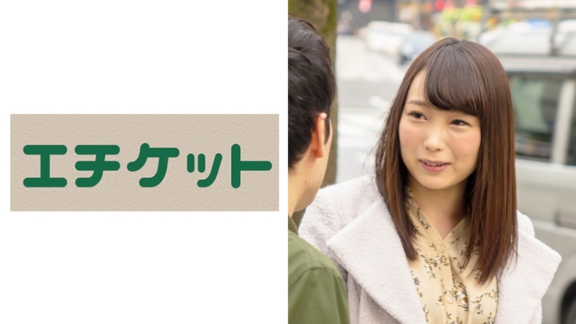 ETQT-461 Beautiful Busty Young Wife Satomi 24 Years Old Who Has Completely Become A Female Face